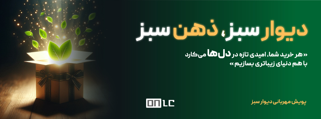 اسلاید اول